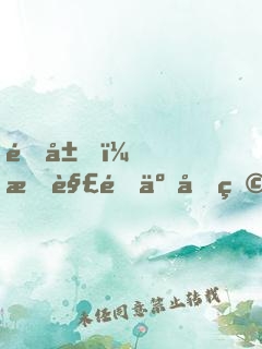 開局，我解鎖了動物保護(hù)者系統(tǒng)